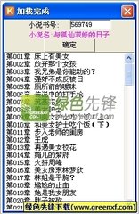 168.tv直播app官方下载